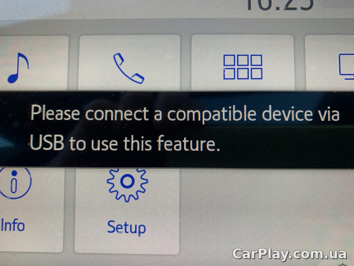 Телефон подключён, но CarPlay/Android Auto не стартует. Частая ситуация.